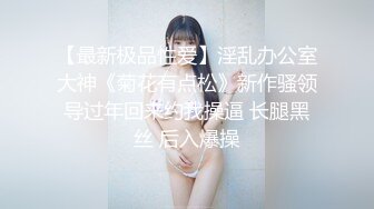 【最新福利】❤️顶级身材白虎馒头一线天女神【烟火】，漂亮美女越纯越母狗