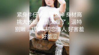 护校女友穿着情趣女仆装和男友在宿舍探讨动作姿势小伙还挺厉害的短时间连出两次108P高清无水