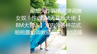 ✿小母狗萝莉✿Twitter萝莉〖Y酱酱酱〗可爱人形小母狗被主人爸爸调教 稚嫩小骚穴被大肉棒狠干 清纯反差视觉超强