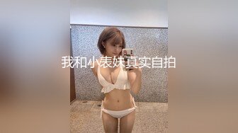 制服小姐姐被骚包男同事上了