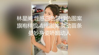 小情侣大白天在家爱爱 舒服吗 舒服 外面人声嘈杂 里面美眉穿上情趣制服 白丝袜操的有滋有味