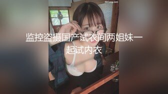 『jaacckk999』芭蕾专约良家大神 最新流出大一学妹 小护士 实习空乘 众多骚婊 羡慕大神的钞能力和渠道，夜夜做新郎 (2)