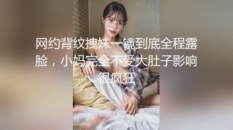 花臂纹身超棒身材女神，白皙美乳裸舞诱惑，无毛小骚逼跳蛋伺候，掰开洞洞粉嫩，振动棒磨蹭插入，有点爽娇喘低低呻吟