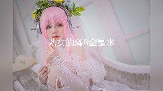 高颜值漂亮少妇偷情