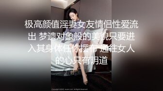 软萌甜美少女❤️乖乖小可爱主打的就是一个反差，校园女神清纯的外表，私下里反差淫荡