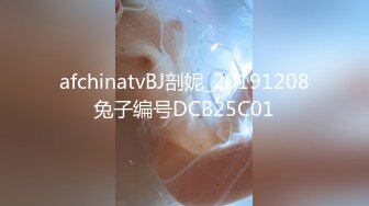 afchinatvBJ剖妮_20191208兔子编号DCB25C01