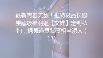 大哥共享极品妻子，酒店约出来一起品味两根大鸡巴，趴在床边前仆后继，这姿势完美后入，艹得嫂子真是爽翻啦！