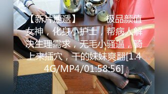 STP30462 极品尤物美少妇！化身小护士！丝袜美腿激情操逼，跪在椅子抬腿爆操，大长腿高跟鞋，极度诱惑