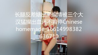 宅男女神，推特可欲可甜，萌萌哒福利姬【GYCJami】福利，各种制服啪啪，3P，紫薇，年龄虽轻