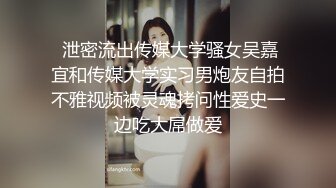 国产AV 女優 白晶晶 剪辑短视频 Part (10)