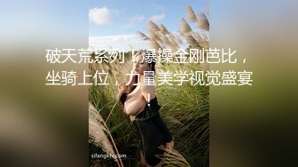 啊轻点，大黑屌粉丝不懂得怜香惜玉各种姿势爆插女神思瑞