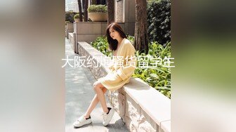 小宝寻花声音嗲嗲肉肉身材甜美妹子，深喉69口交舔弄特写扣逼舔菊，上位骑乘猛操呻吟诱人_iris3