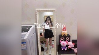 ★☆【模特写真拍摄丶探花】★☆重金约175cm模特拍摄，青春靓丽，中途忍不住插入骚穴后入