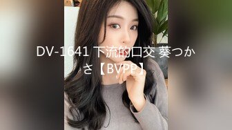 百度云泄密流出视图眼镜反差婊少妇徐露露与老公自拍性爱吃屌肛交视频 (3)