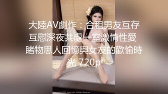 后操我老婆的骚屄