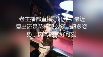 00后眼镜妹和姐妹一起，翘起美臀玻璃棒双洞齐插，一线天馒头肥穴