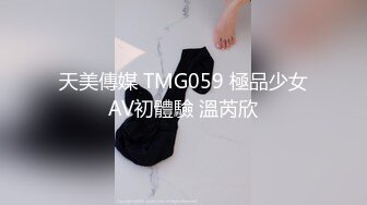 【新片速遞】 美女口爆吃精 看这表情是真爱吃 就是两根鸡吧射太多 吃的有点撑 浪费是不可能的