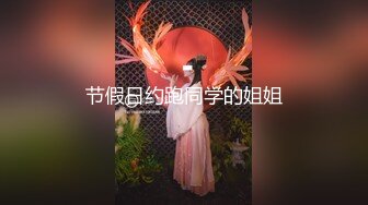 女友自慰（1）