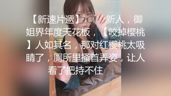 《福利分享⭐精品收藏》电报群贴吧换图私密交换女友群内部甄选视图集，各种露脸小姐姐私下极度反差，口活啪啪都是女中高手 (2)