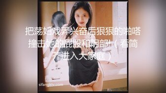 最新录制~=美妆店美腿女神~【鱼鱼腿很长】道具骑乘位爆插 口交服务~无套内射【10v】  (6)