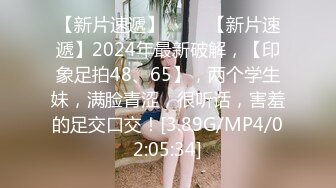 《女神嫩妹足交控必备》最新666元电报群福利~珠海美腿玉足小姐姐推特网红LISA私拍②~龟责榨精裸足丝袜推油精射 (2)