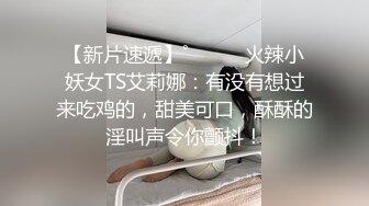 全裸盛宴 极品JVID高颜值SSS级甜美女神 婕咪x淼淼 双模三穴齐开女子宿舍 超大尺度掰穴舔乳挑逗神经 (2)