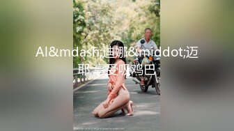 高级会所找的极品大奶女白领听着叫声就很爽