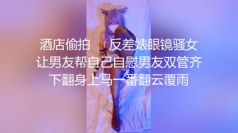 170CM大长腿颜值美女！埋头深喉口活很棒！主动骑乘位上下猛砸，扛起大长腿爆操，扶着屁股后入