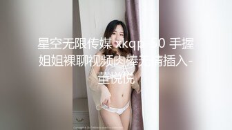 打电话约朋友来家里3P 下集