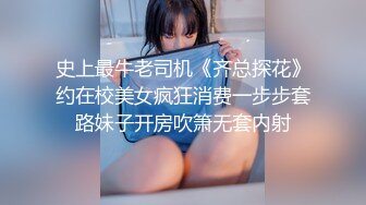 顶级反差女神！万人求购推特极品大奶长腿御姐【芙烈亚】私拍，公园地铁露出啪啪啪被炮友肏到奶子起飞