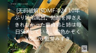 蜜桃传媒PMC181乱伦兄妹的越线感情-斑斑