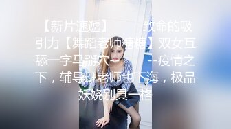 探花新片 瘦子探花梦幻馆良家，美容院漂亮小少妇，性慾旺盛这是要榨乾小夥的节奏，骚叫震天响，刺激！