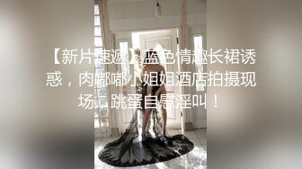   JK制服大学生小姐姐约到酒店 这身材真不错 白嫩美腿翘臀 销魂美景沦陷爱抚亲吻揉搓