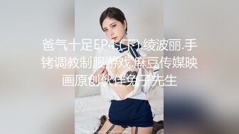 XKXB8012 星空无限传媒 妻子的好闺蜜2 瑶贝 程雨沫