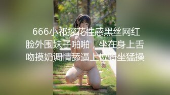 皇家華人 KM001 深夜寂寞調酒站 寶兒