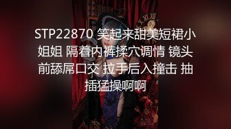 海角社区19岁小哥发现妈妈和杨姨老公奸情还以颜色把杨姨草了后续??受到海友鼓动 就在刚刚 我强奸内射了自己的亲生母亲