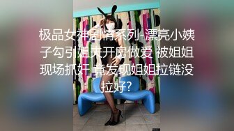 逛万达厕所还是挺旺的，来女生厕所的络绎不绝 一下子拍三个小逼，再出来等候拍脸 有美有轻熟少妇！3