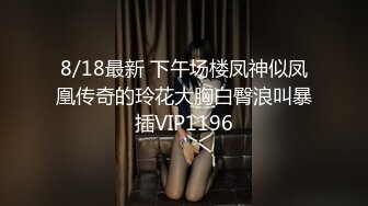 【超人作乐探花】新人小伙专攻少妇，黑丝白嫩小姐姐，1500相约陪伴，舔穴暴插激情无限精彩