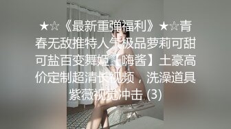 蜜桃传媒 pmc-425 放荡淫女勾引外卖小哥-林嫣