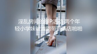 【新片速遞】 ㍿▓❤️美女按摩师前面在理疗，实习生后面在抠屁眼，不知是不是对师傅的尊敬还是什么✍【942MB/MP4/51:44】