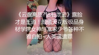 酒吧女厕全景偷拍身材苗条长腿小美妞 润穴流尿屁股湿