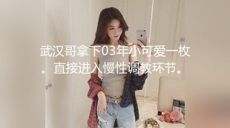 4-5酒店偷拍精品 校园尤物系列 高颜值小仙女欲绝还迎深情做爱续集69口交