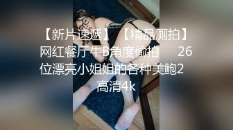 年輕情侶渡假民宿開房打砲影片.遭業者偷拍流出