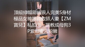 【捆绑】约了只小奶狗 不得捆起来玩～