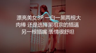 文靜乖巧甜美小姐姐鏡頭前現場表演道具插穴自慰 穿著情趣制服裝揉奶掰穴挑逗騎乘猛烈抽插呻吟淫水泛濫 對白淫蕩