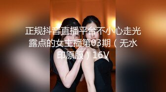 《泄密无水速_递》推_特流量爆_表极品音乐才女高颜气质女神Lyain极度反_差露脸跟男伴白天搞艺术晚上搞黄色对白风趣无水 (4)