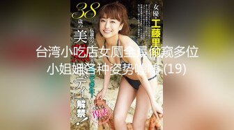 【新片速遞】 大白天玩转花样性爱操甜美女友口交露脸啪啪做爱女上位打桩，特写舔菊花口爆，精液在嘴打转