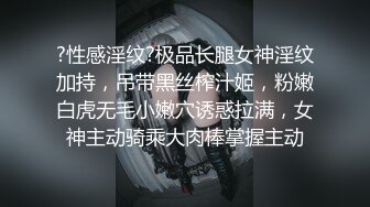 STP18114 【你的佟丽娅】美少妇两女一男互玩，开裆丝袜舌吻互舔道具假屌抽插，很是诱惑喜欢不要错过