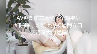 商场女厕全景偷拍珠宝专柜多位黑丝美女店员的极品肥鲍鱼 (1)