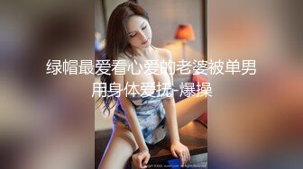 巨乳肥臀女【wettmelon】onlyfans合集【470V】  (79)